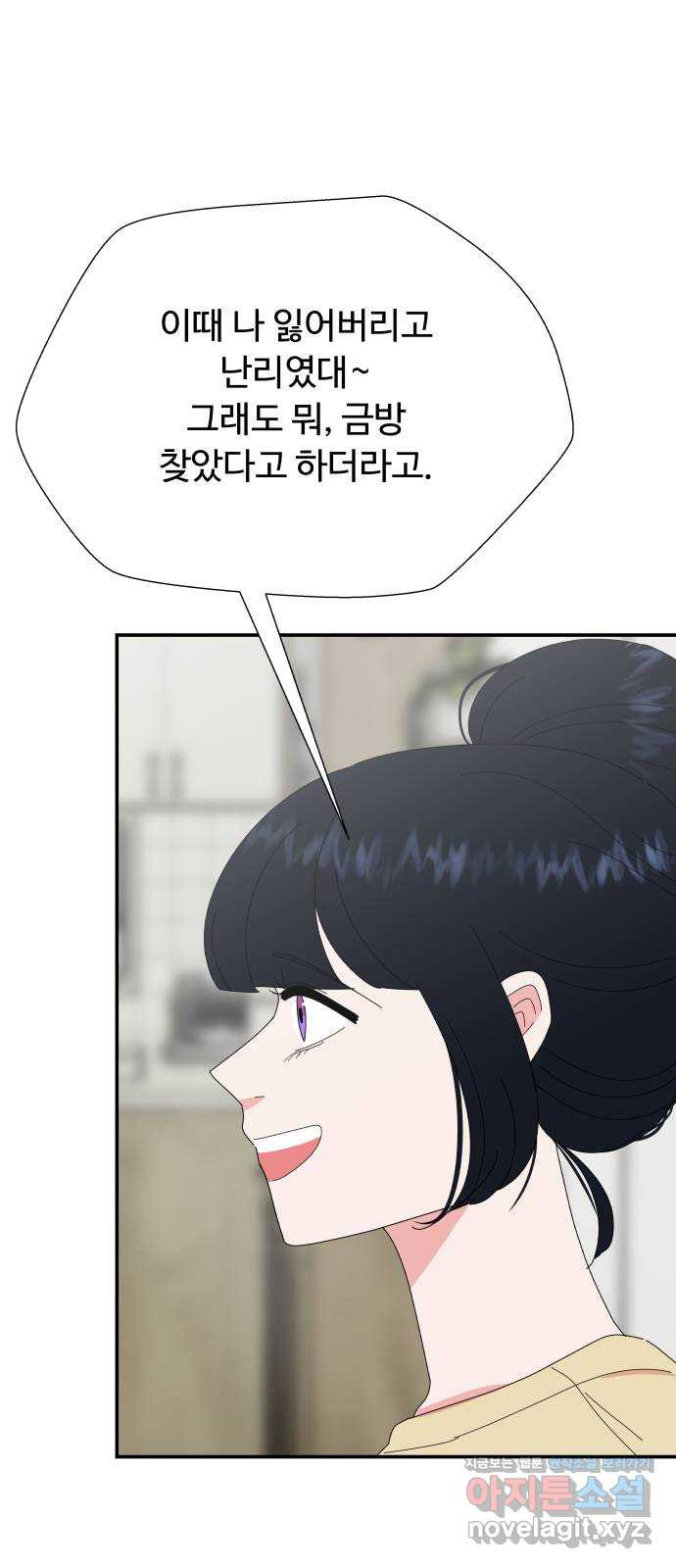 굿바이 유교보이 외전 7. 십세 오빠(1) 10