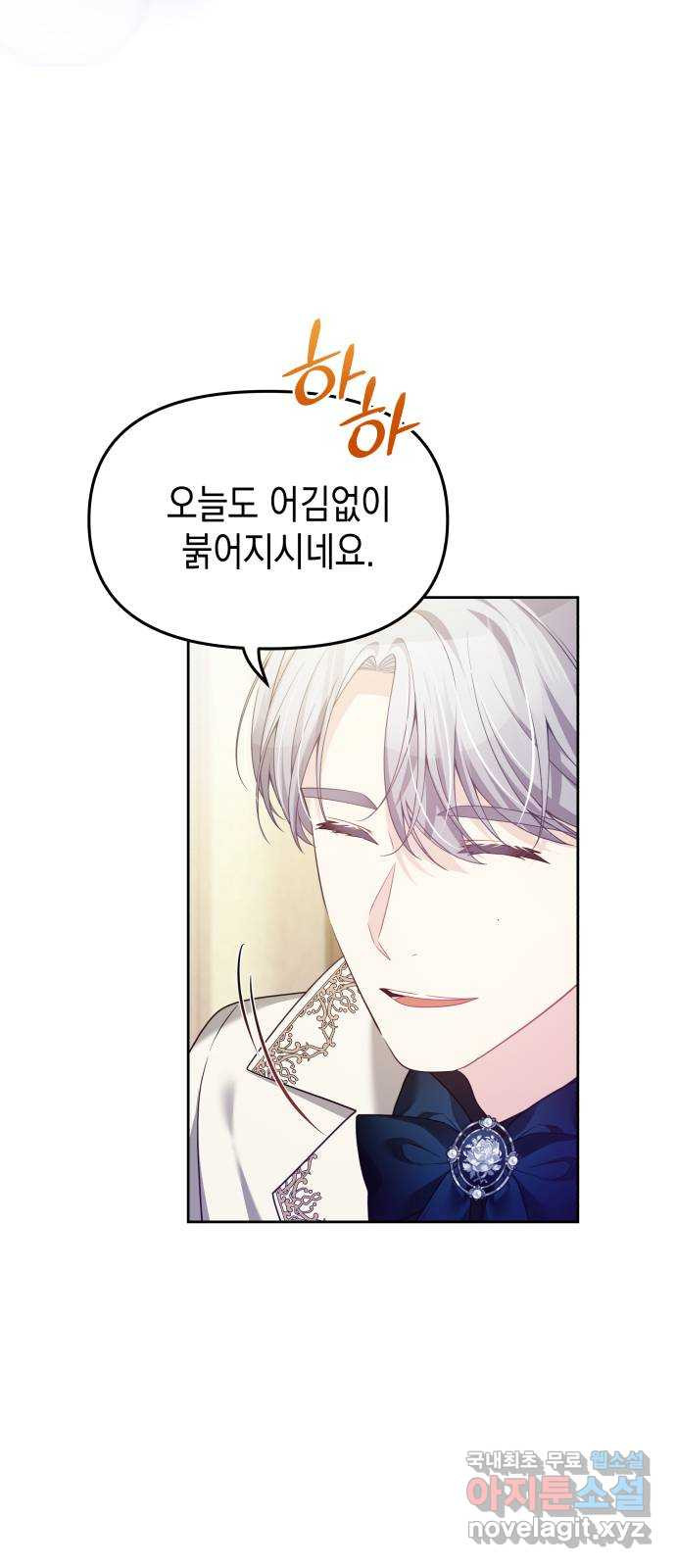 악당과 악당이 만나면 54화 11