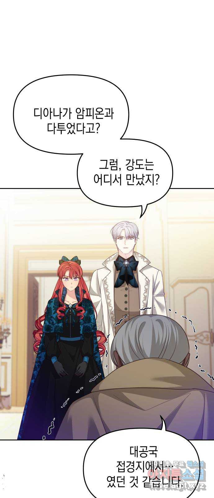 악당과 악당이 만나면 54화 38
