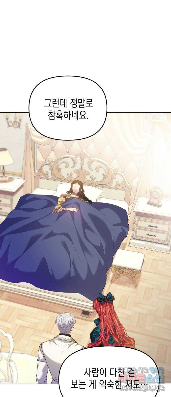 악당과 악당이 만나면 54화 47