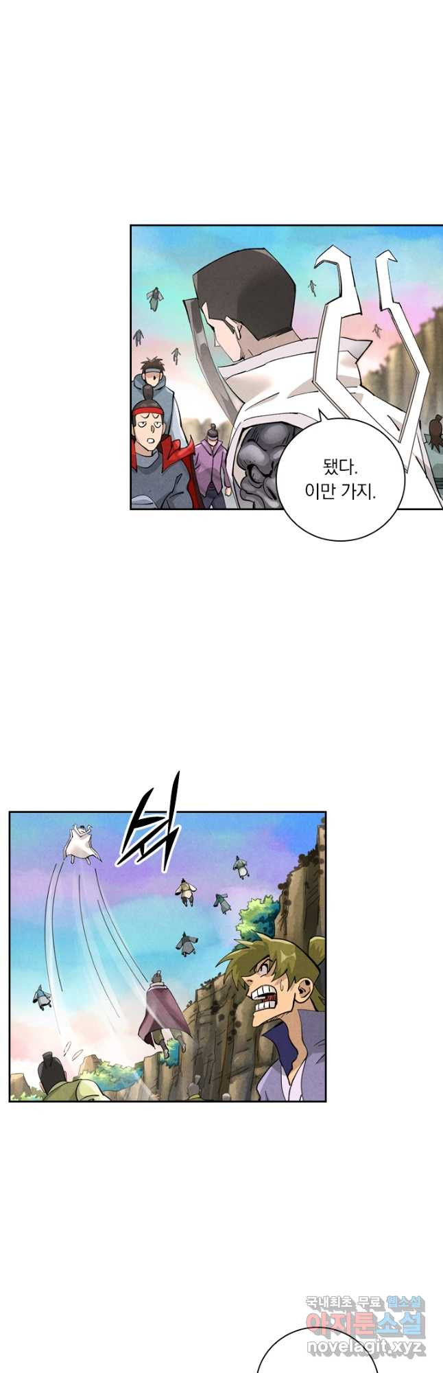 요신기 514화 24