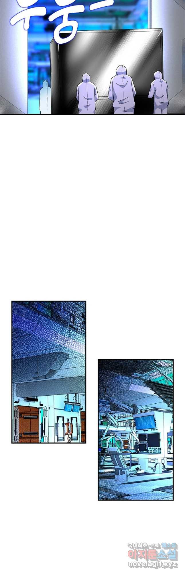 링 오브 가디언 343화 4