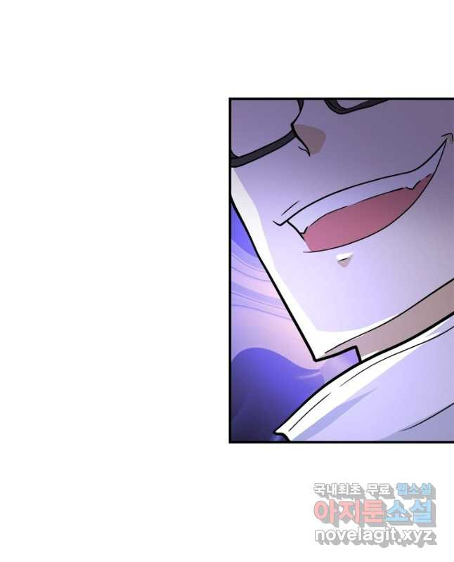 링 오브 가디언 343화 15