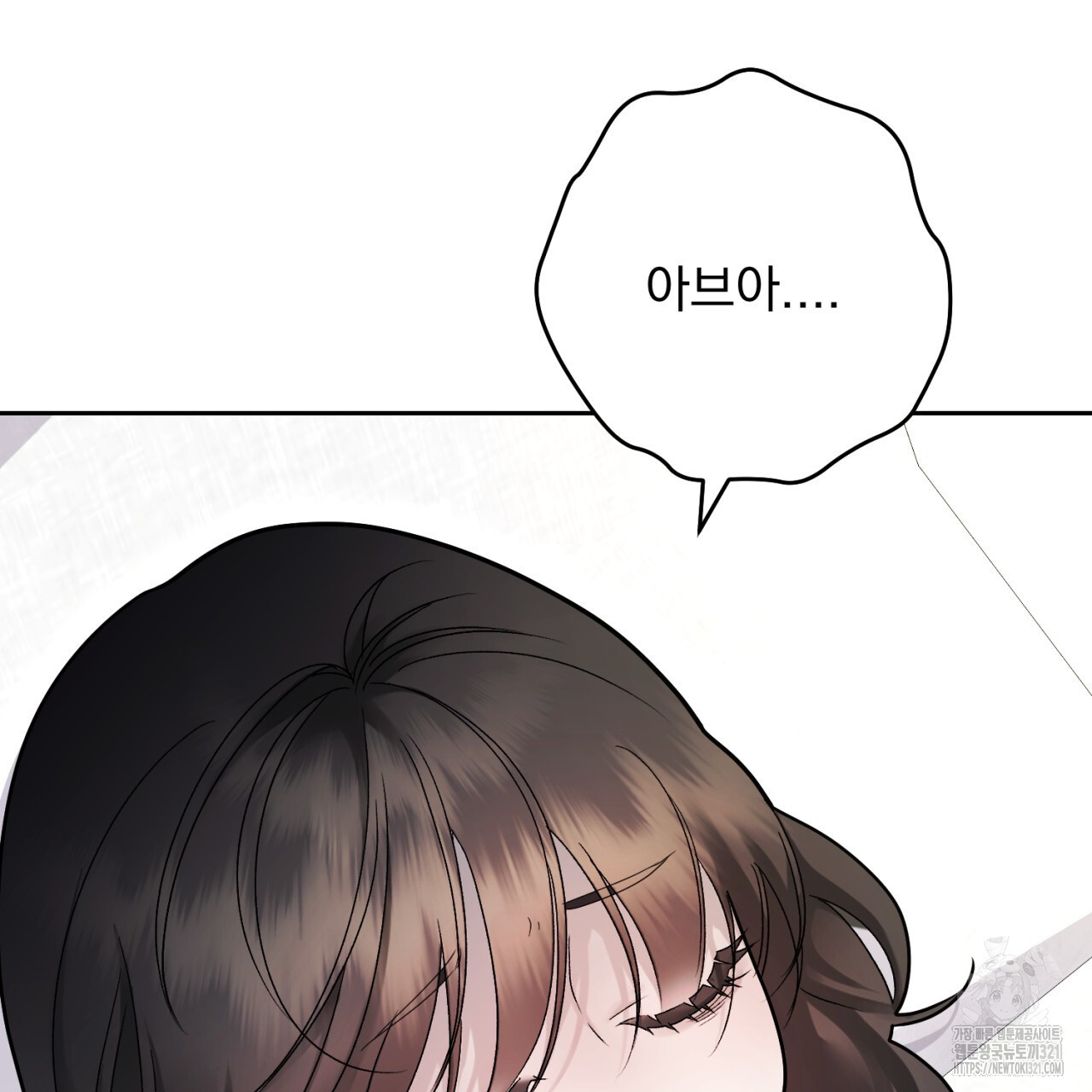 이스닐다 95화 33