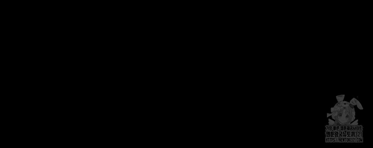 이스닐다 95화 38