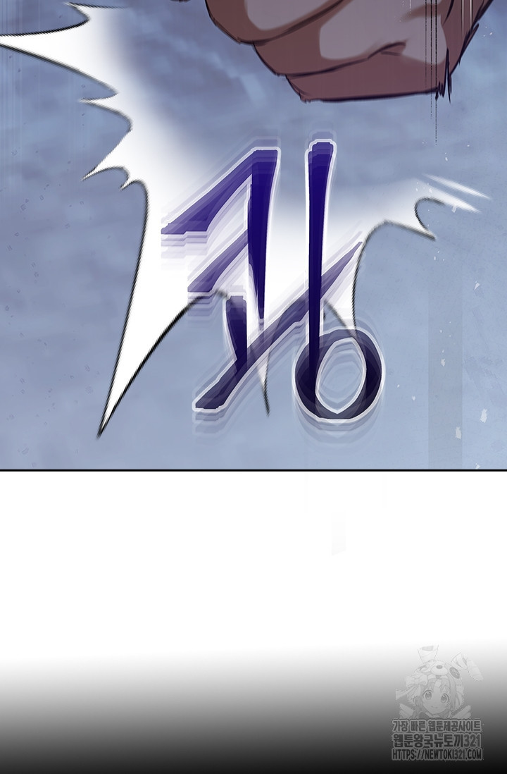 레가스 19화 48