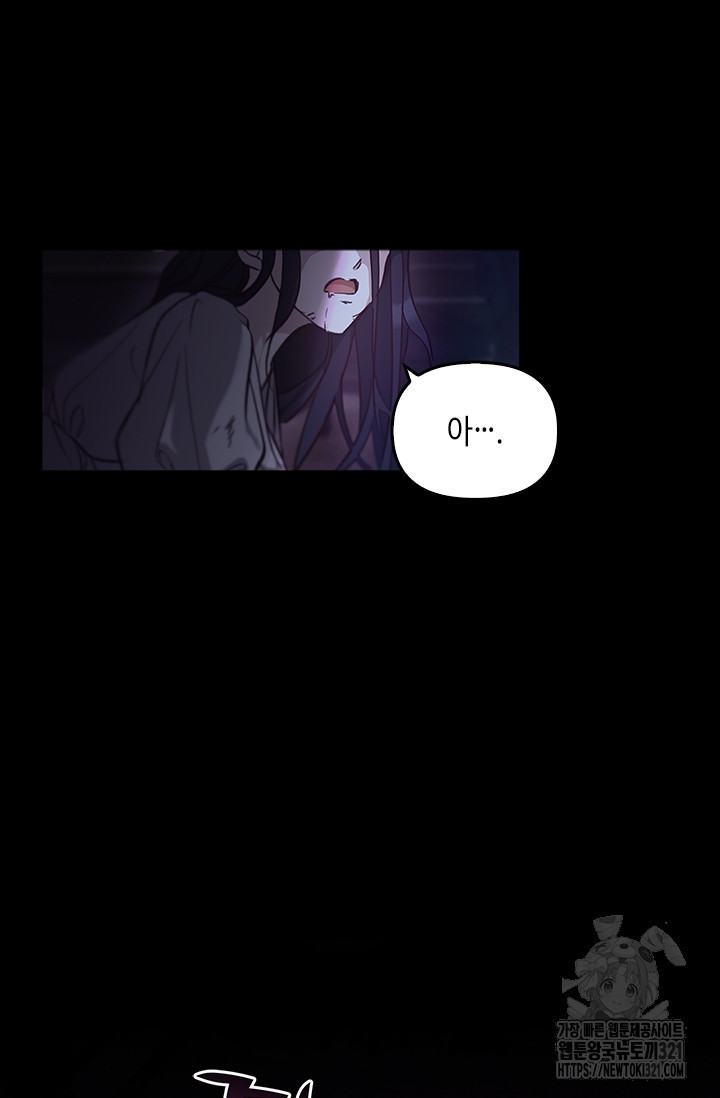 레가스 19화 63