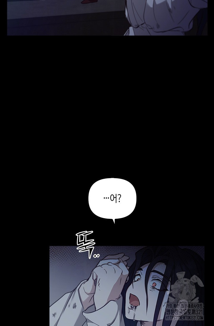 레가스 19화 76