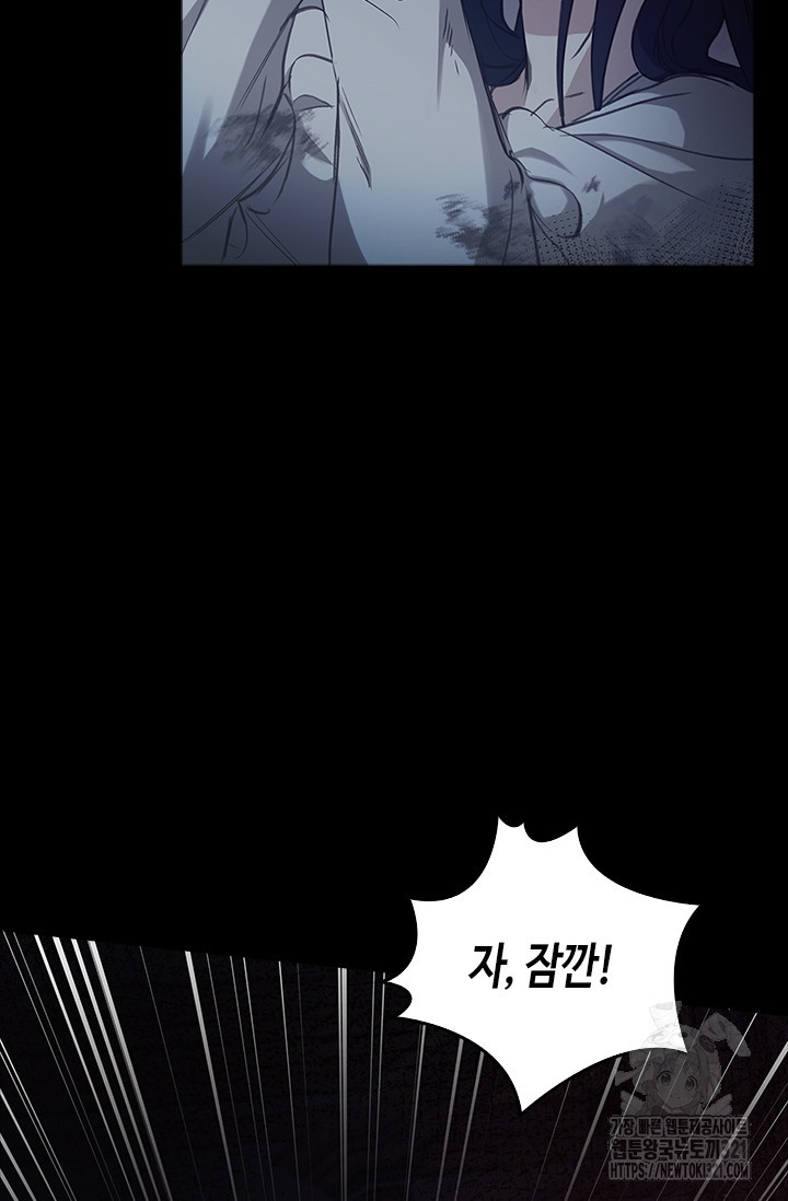 레가스 19화 77
