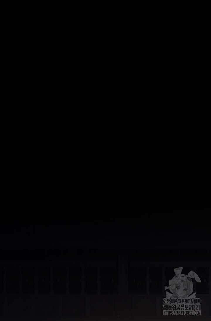 레가스 19화 83