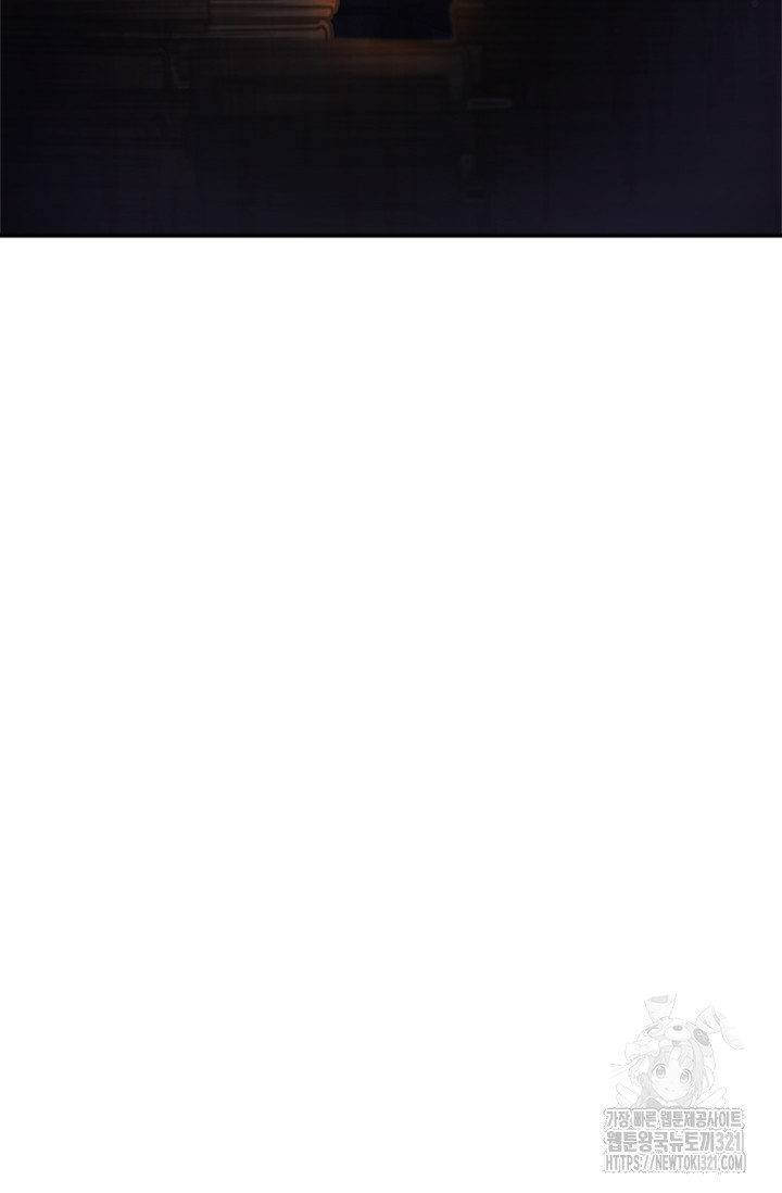 레가스 19화 123