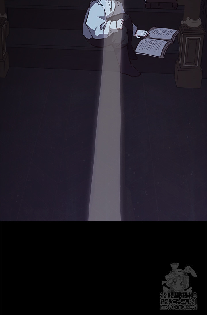 레가스 19화 131