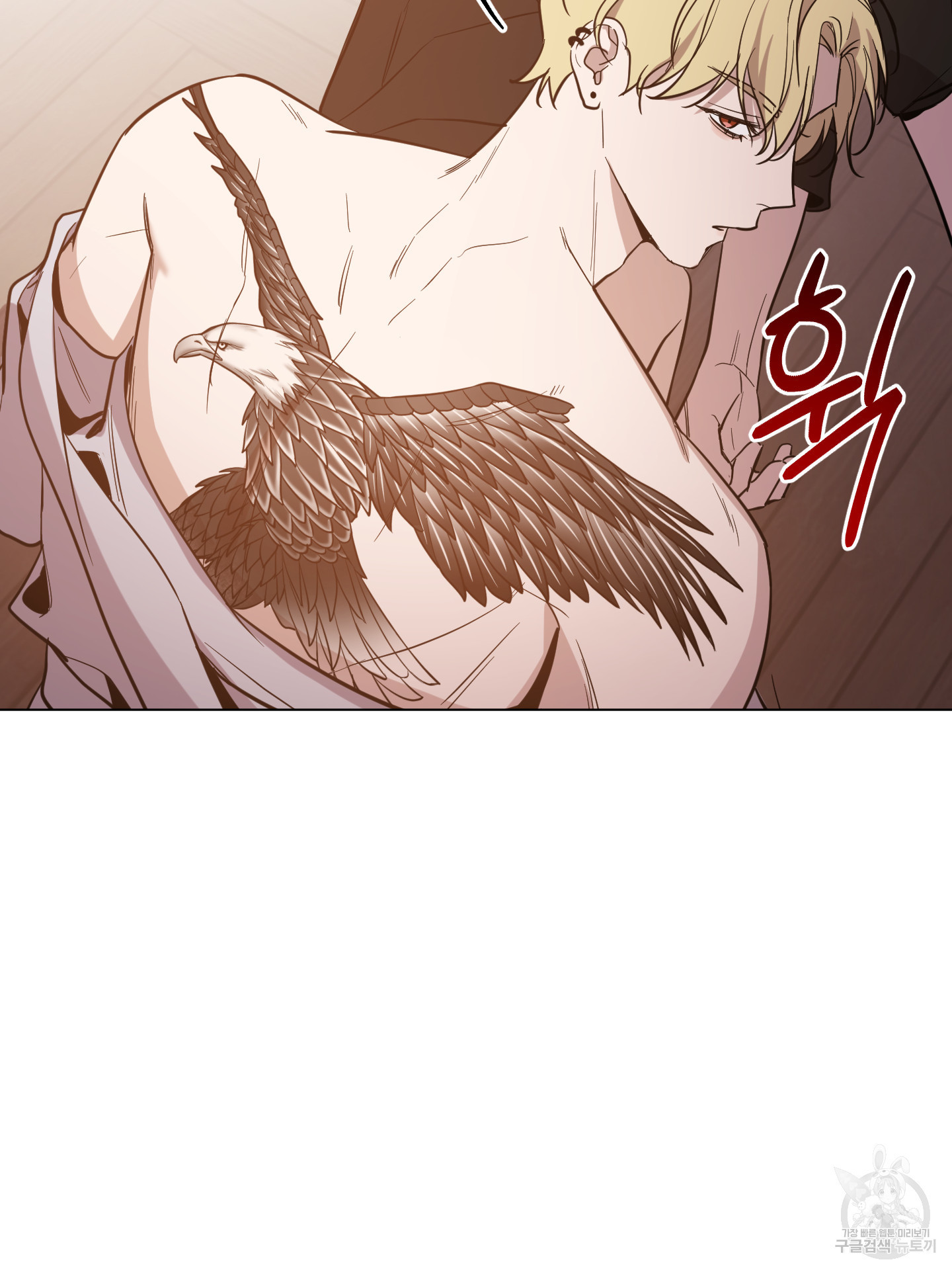 밤을 가르는 새벽 31화 14