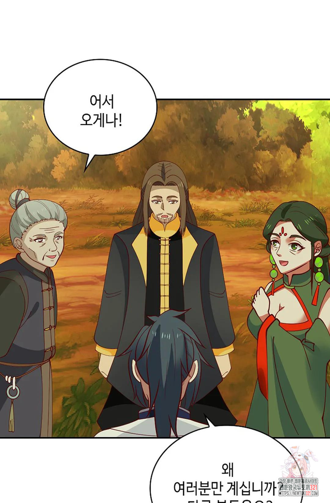 무련전봉 1090화 6