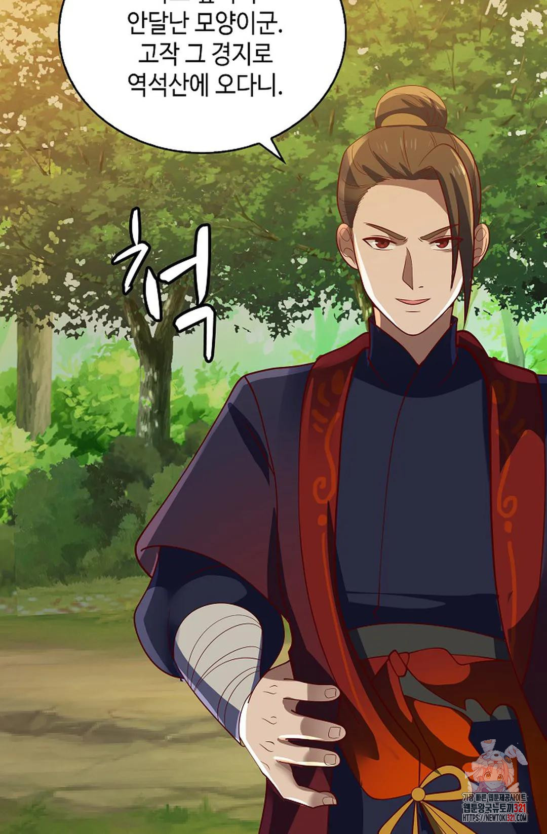 무련전봉 1090화 11