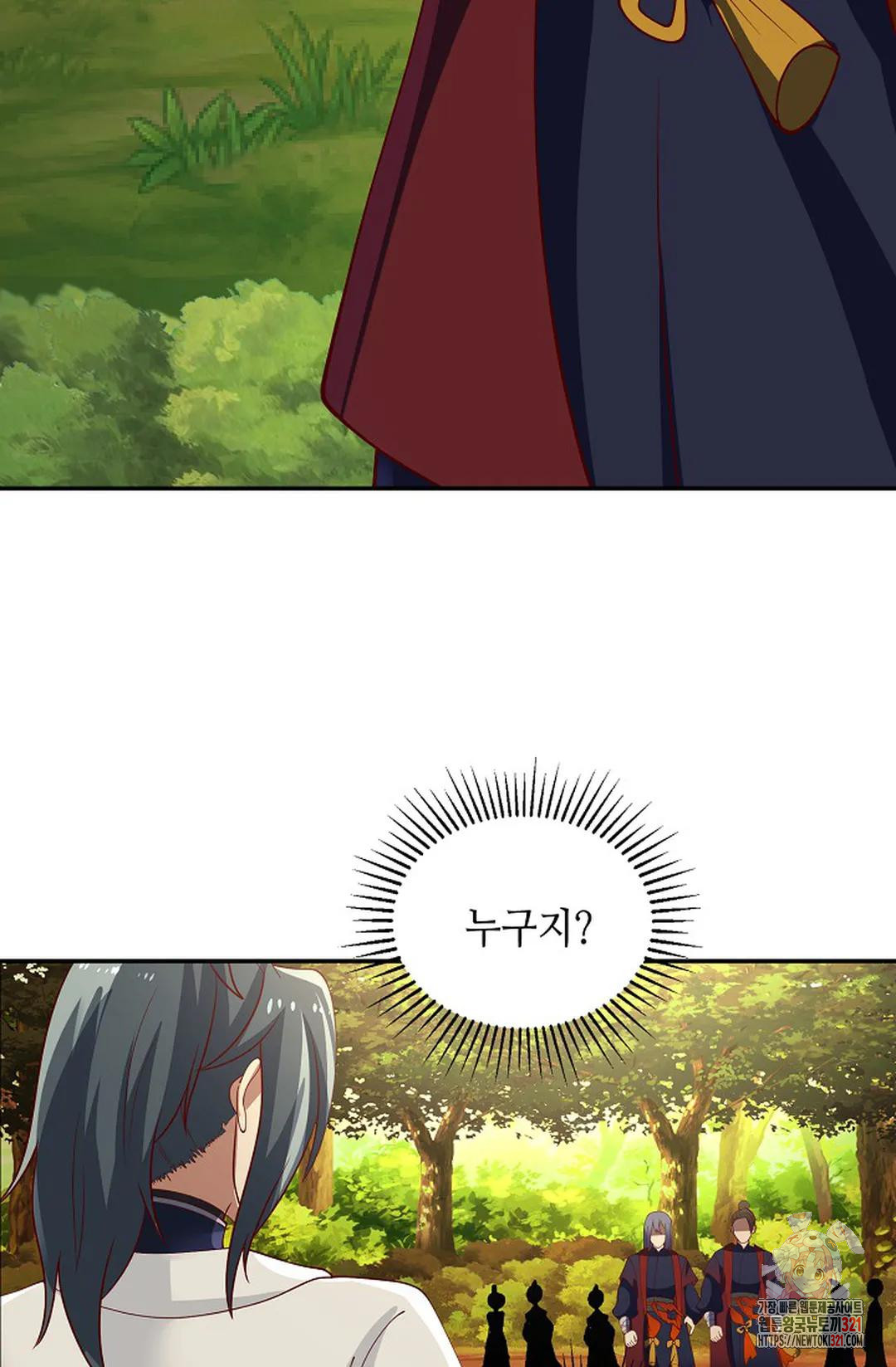 무련전봉 1090화 12