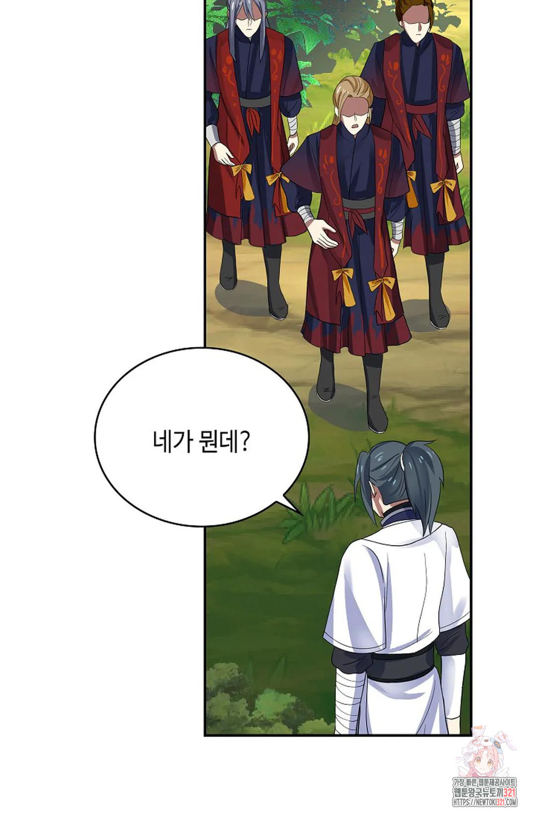 무련전봉 1090화 24