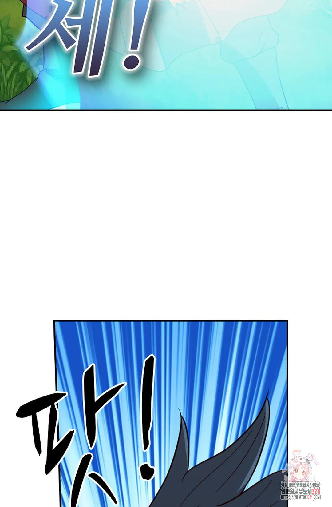 무련전봉 1090화 36