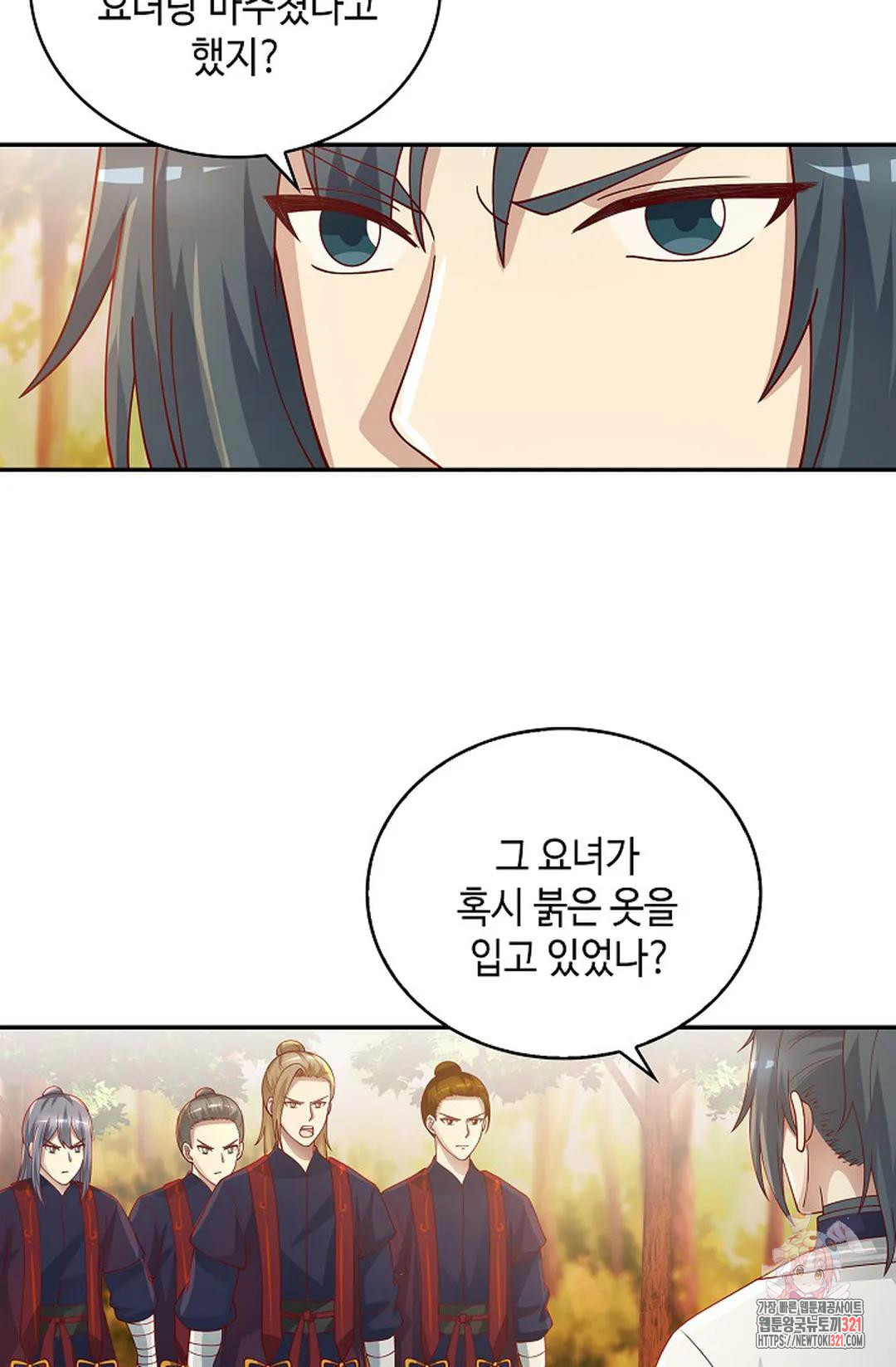 무련전봉 1090화 41