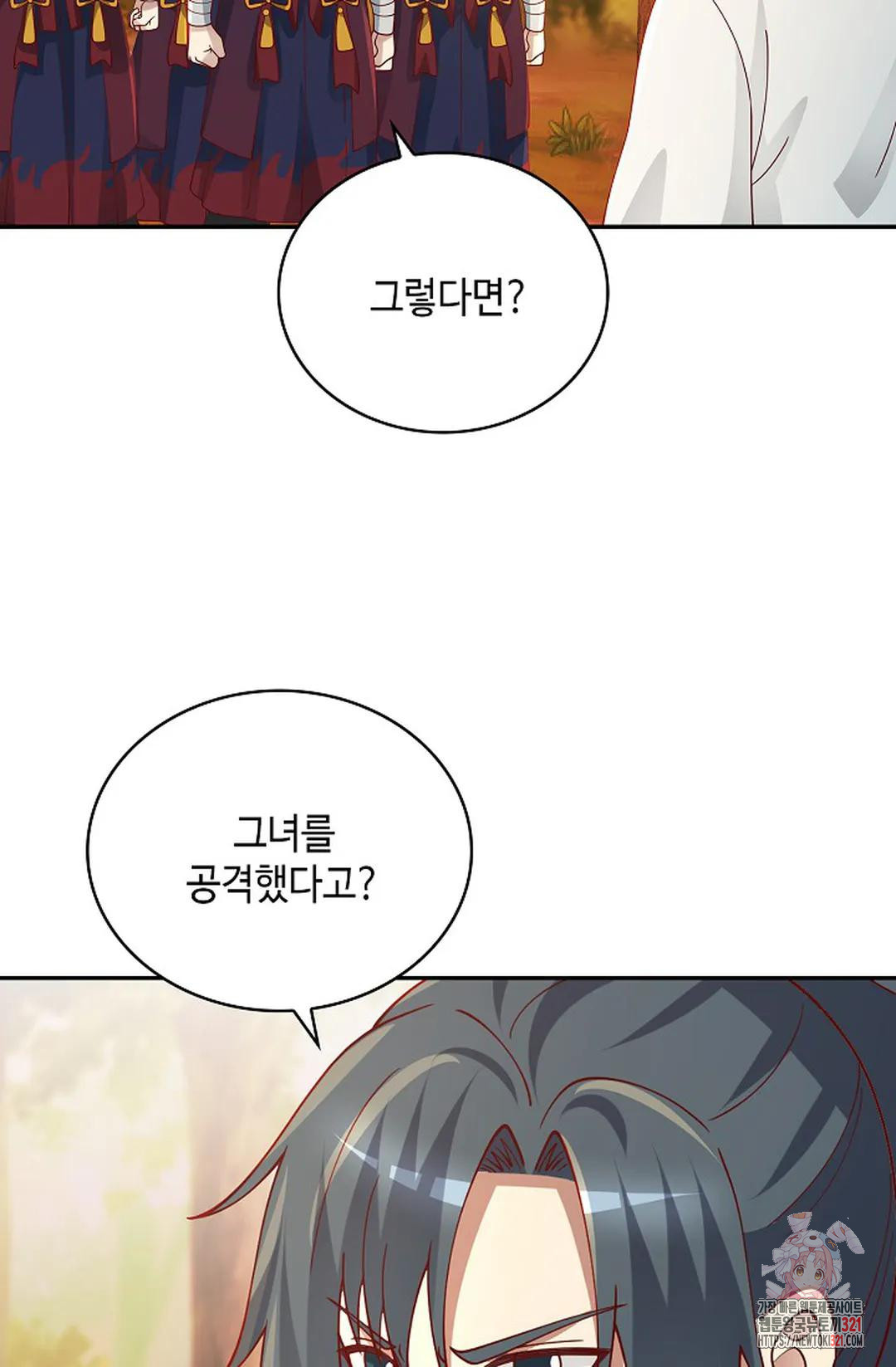 무련전봉 1090화 42