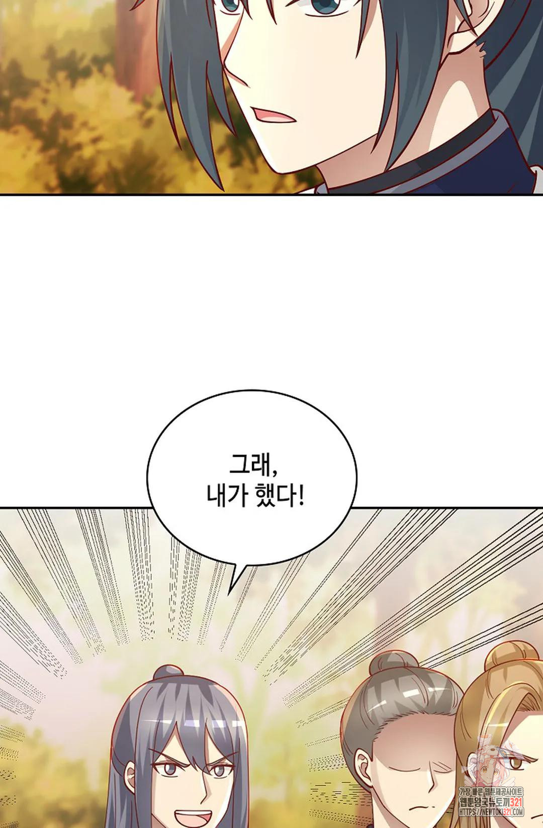 무련전봉 1090화 43