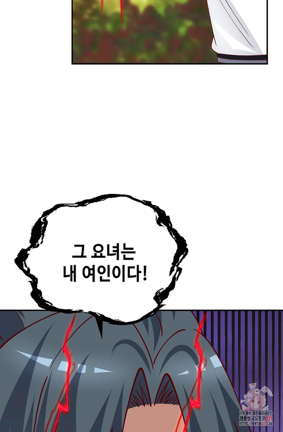 무련전봉 1090화 48