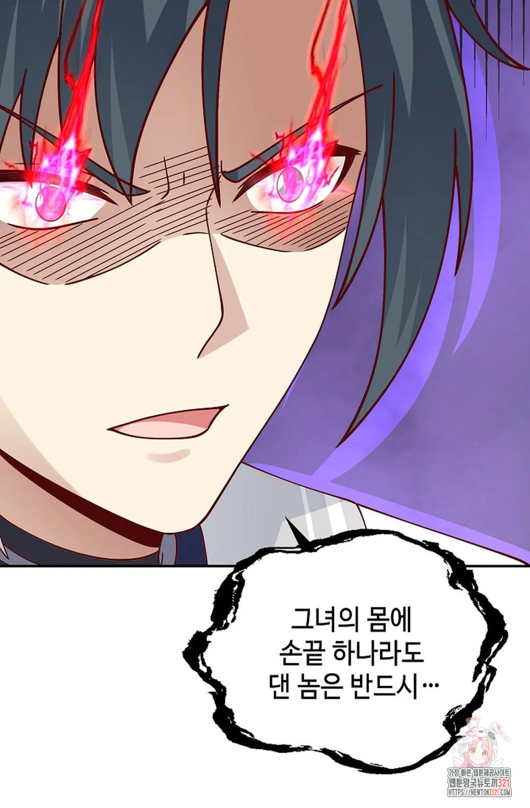 무련전봉 1090화 49