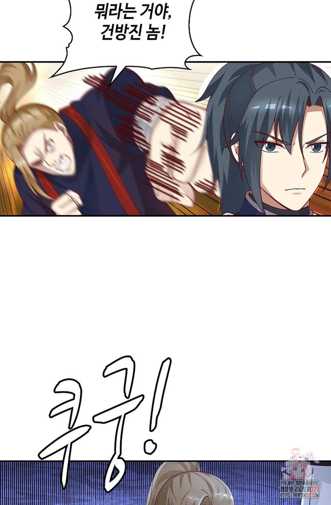 무련전봉 1090화 51