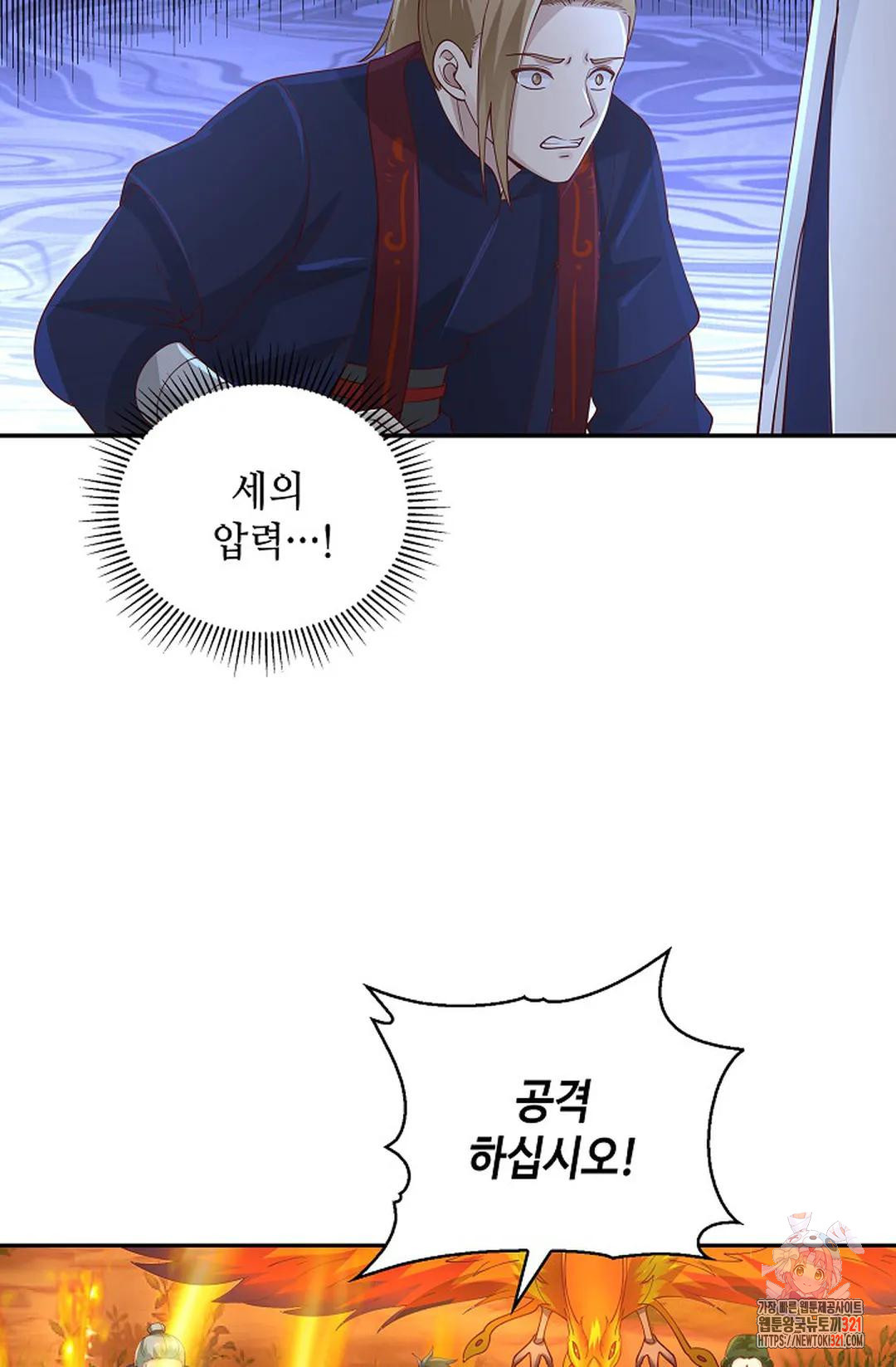 무련전봉 1090화 52
