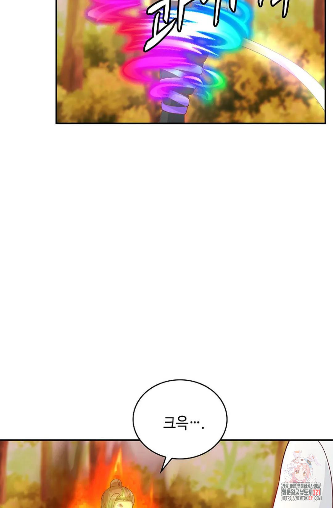 무련전봉 1090화 55