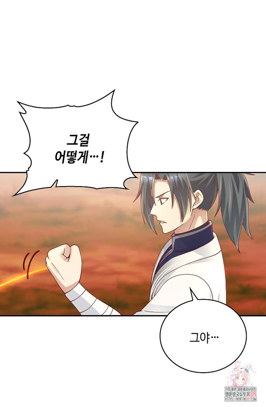 무련전봉 1090화 60