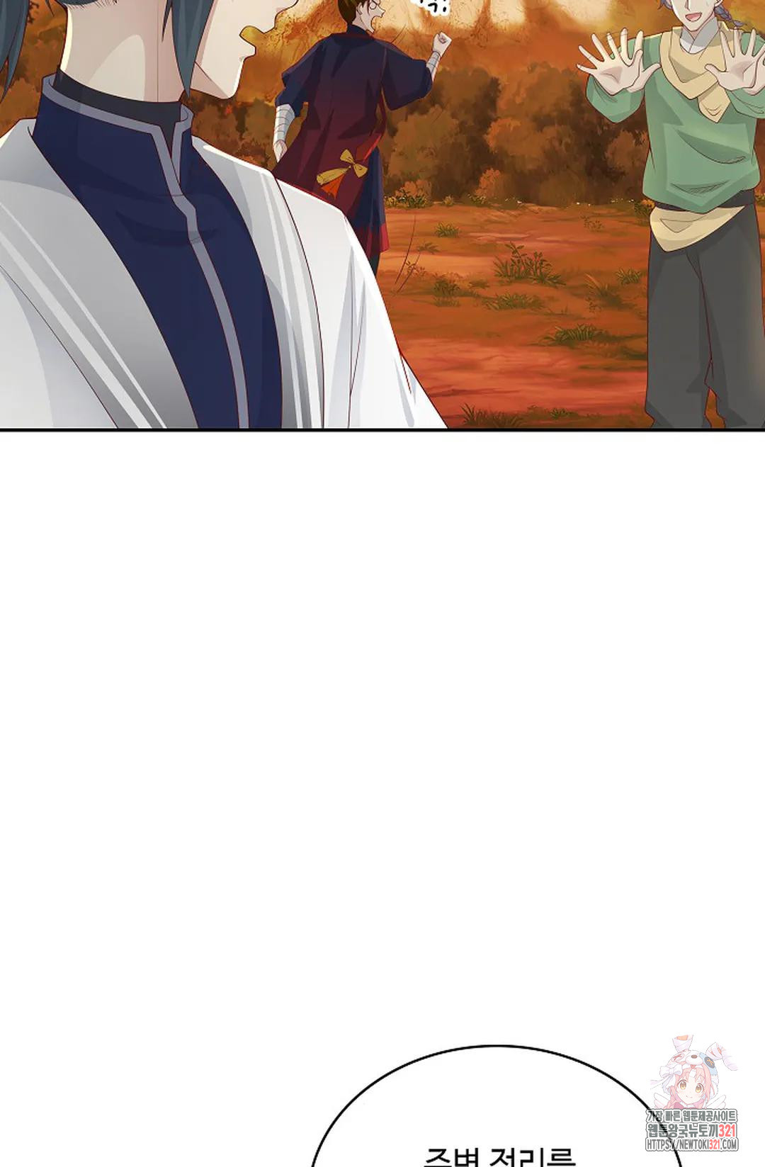무련전봉 1090화 65