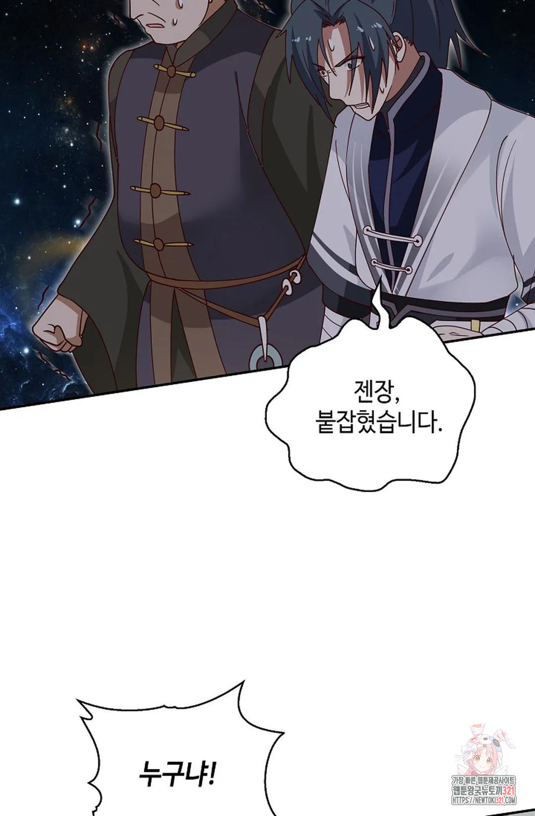무련전봉 1096화 11