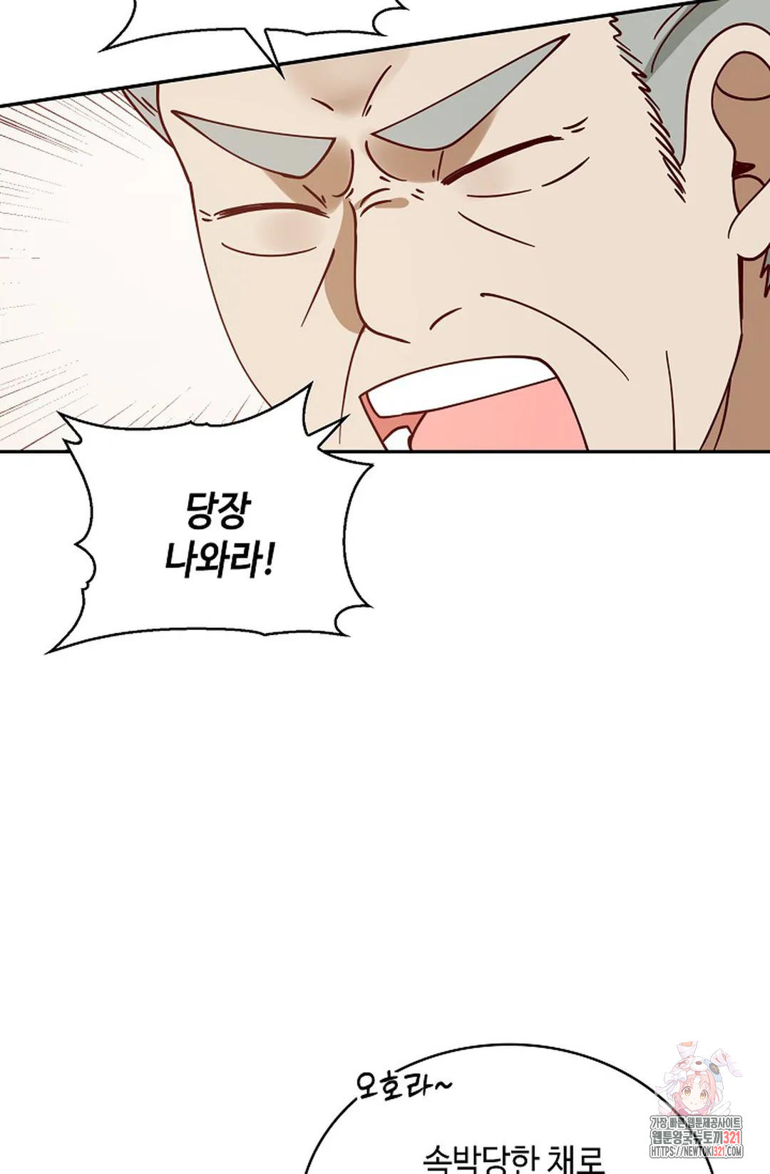 무련전봉 1096화 12