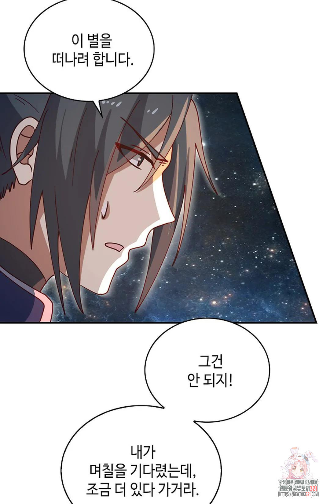 무련전봉 1096화 14