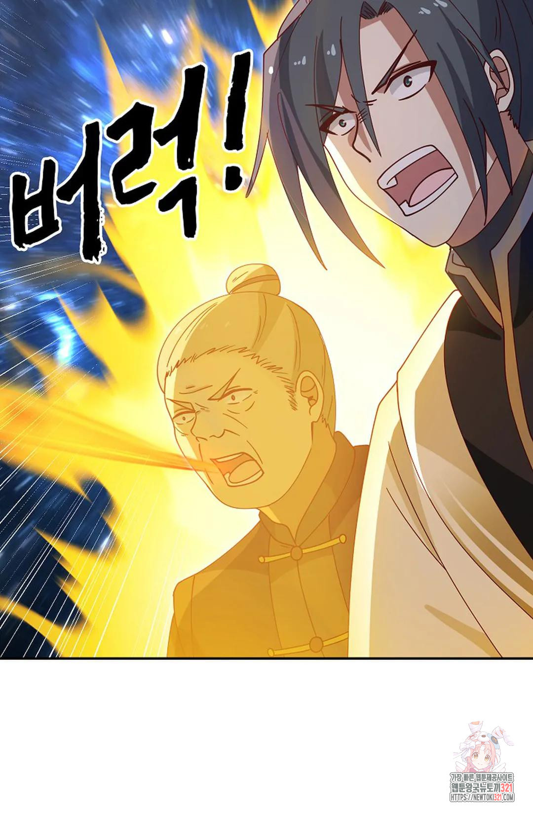 무련전봉 1096화 20
