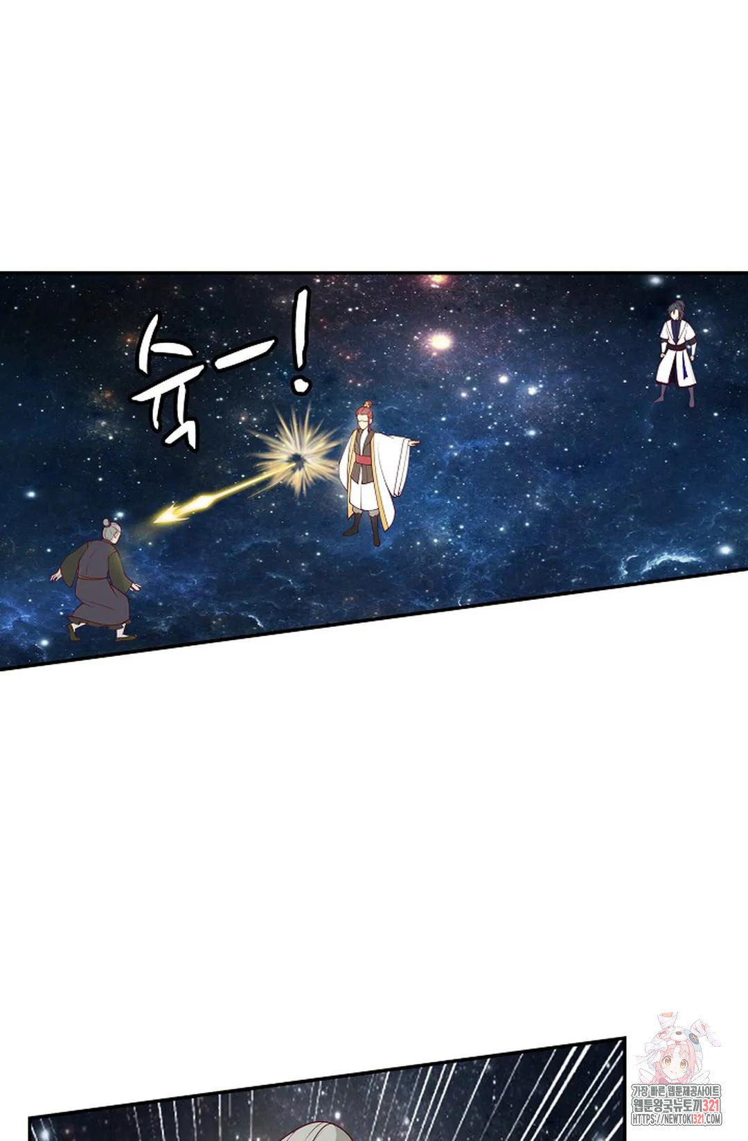 무련전봉 1096화 21