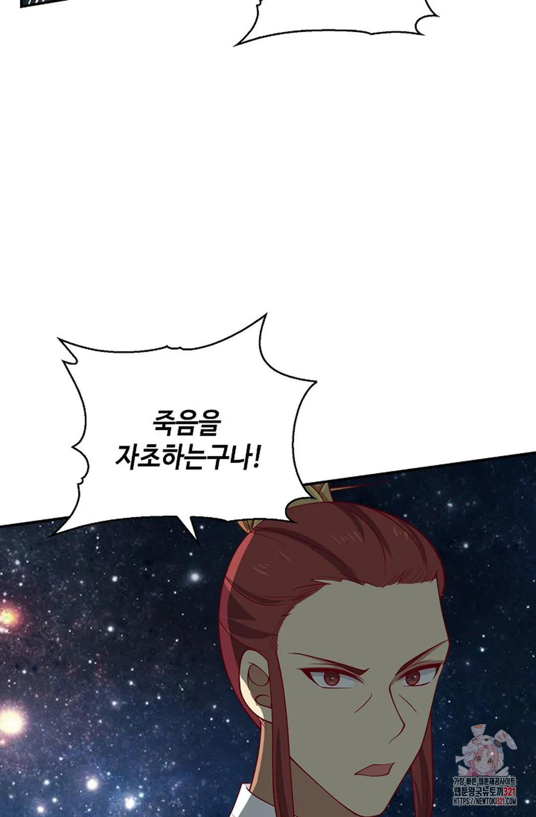 무련전봉 1096화 23