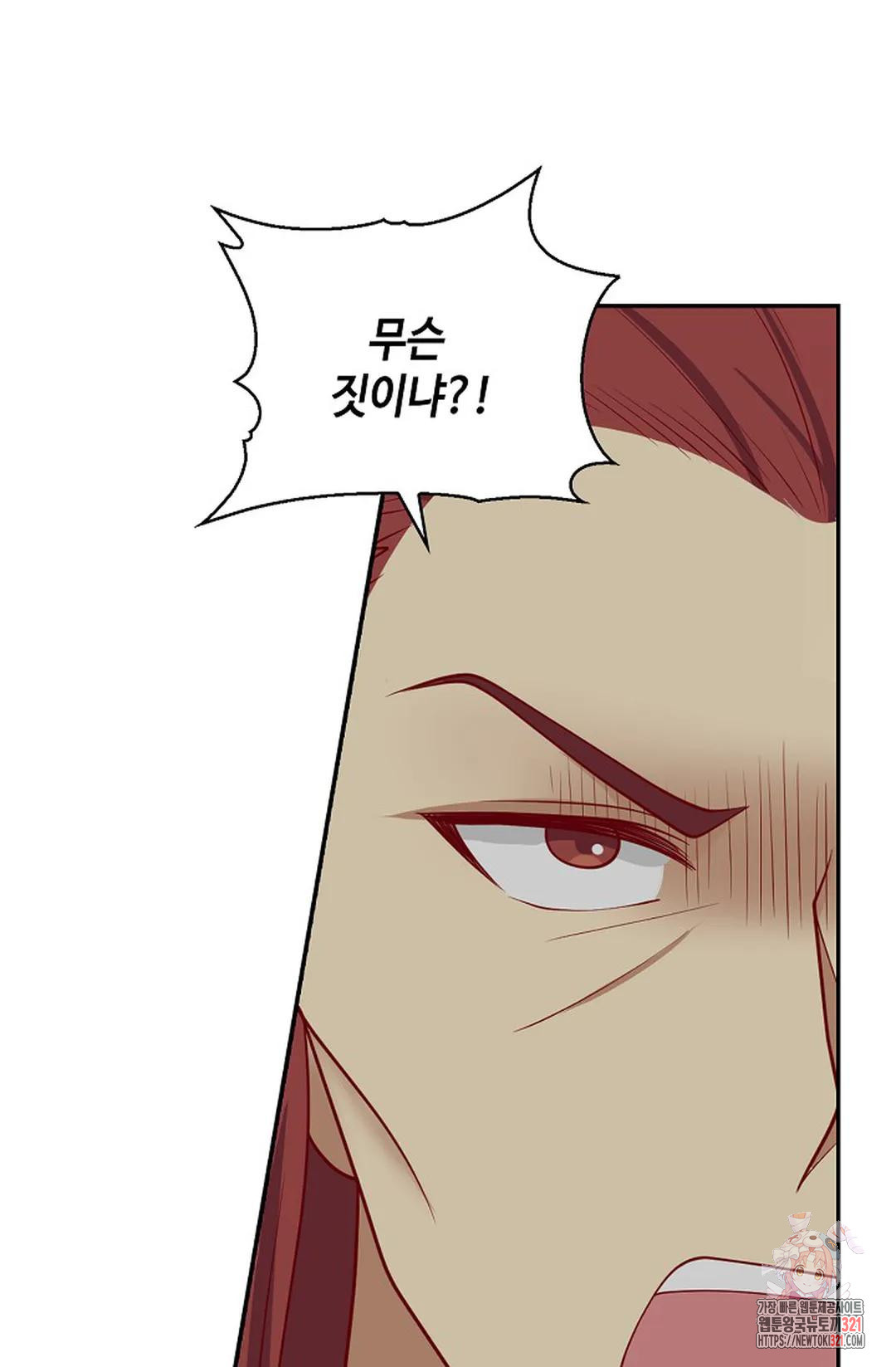 무련전봉 1096화 27