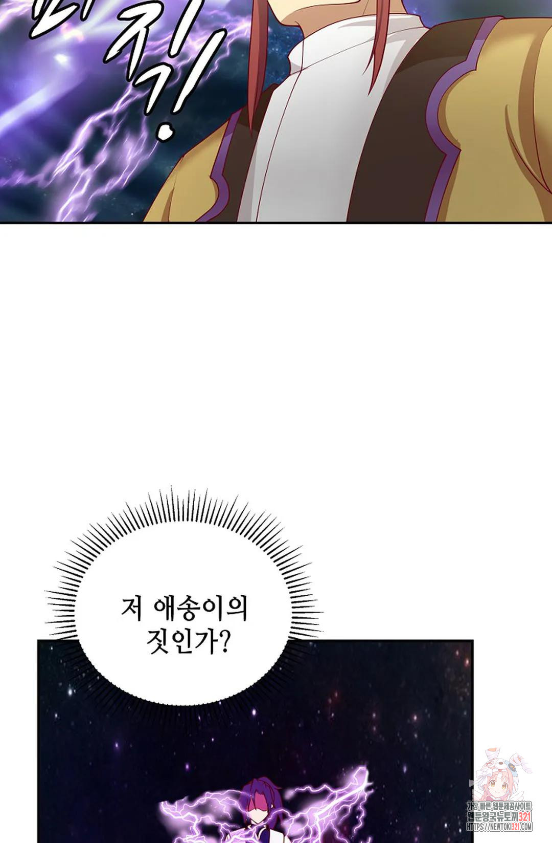 무련전봉 1096화 29