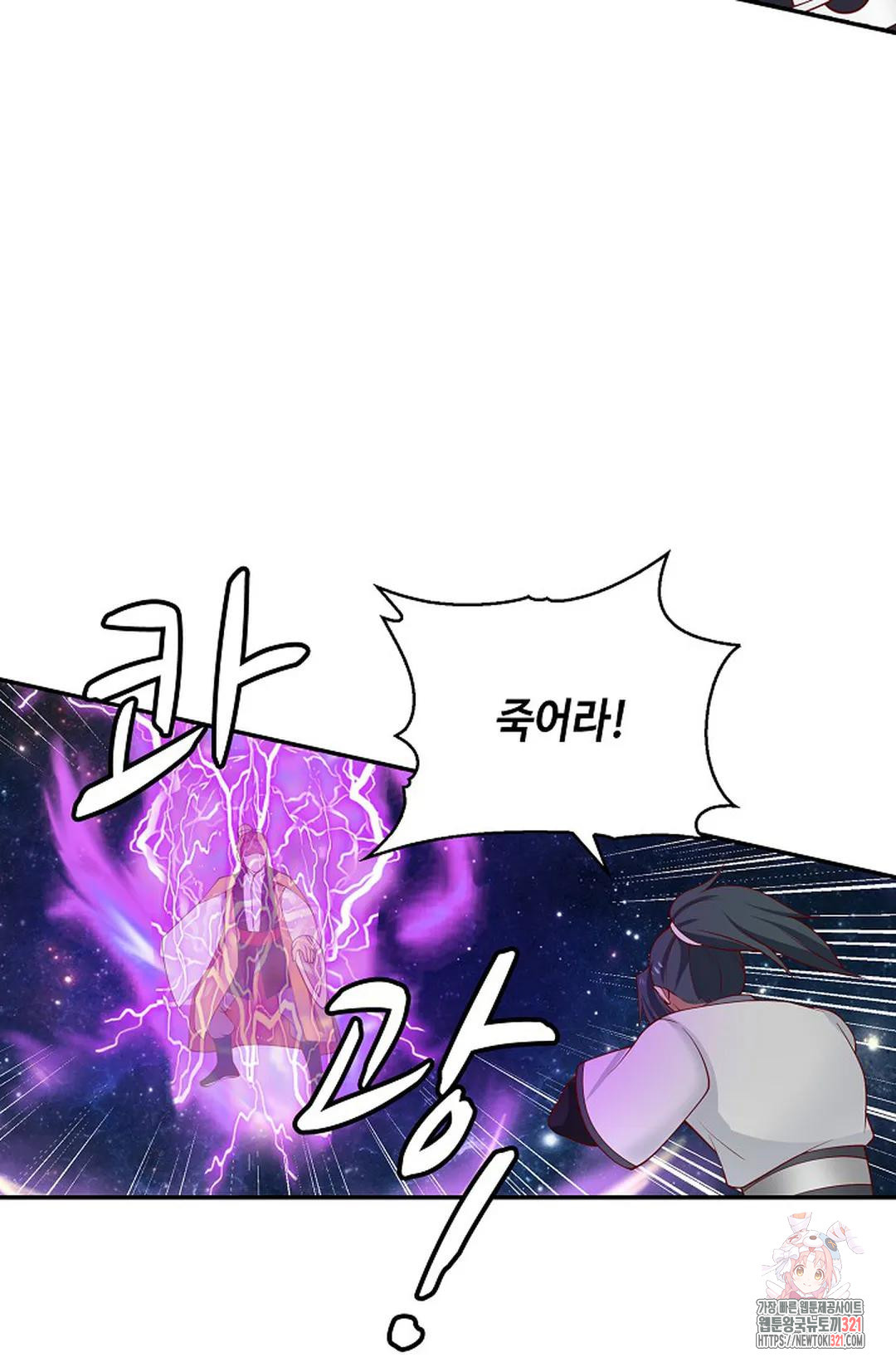무련전봉 1096화 32