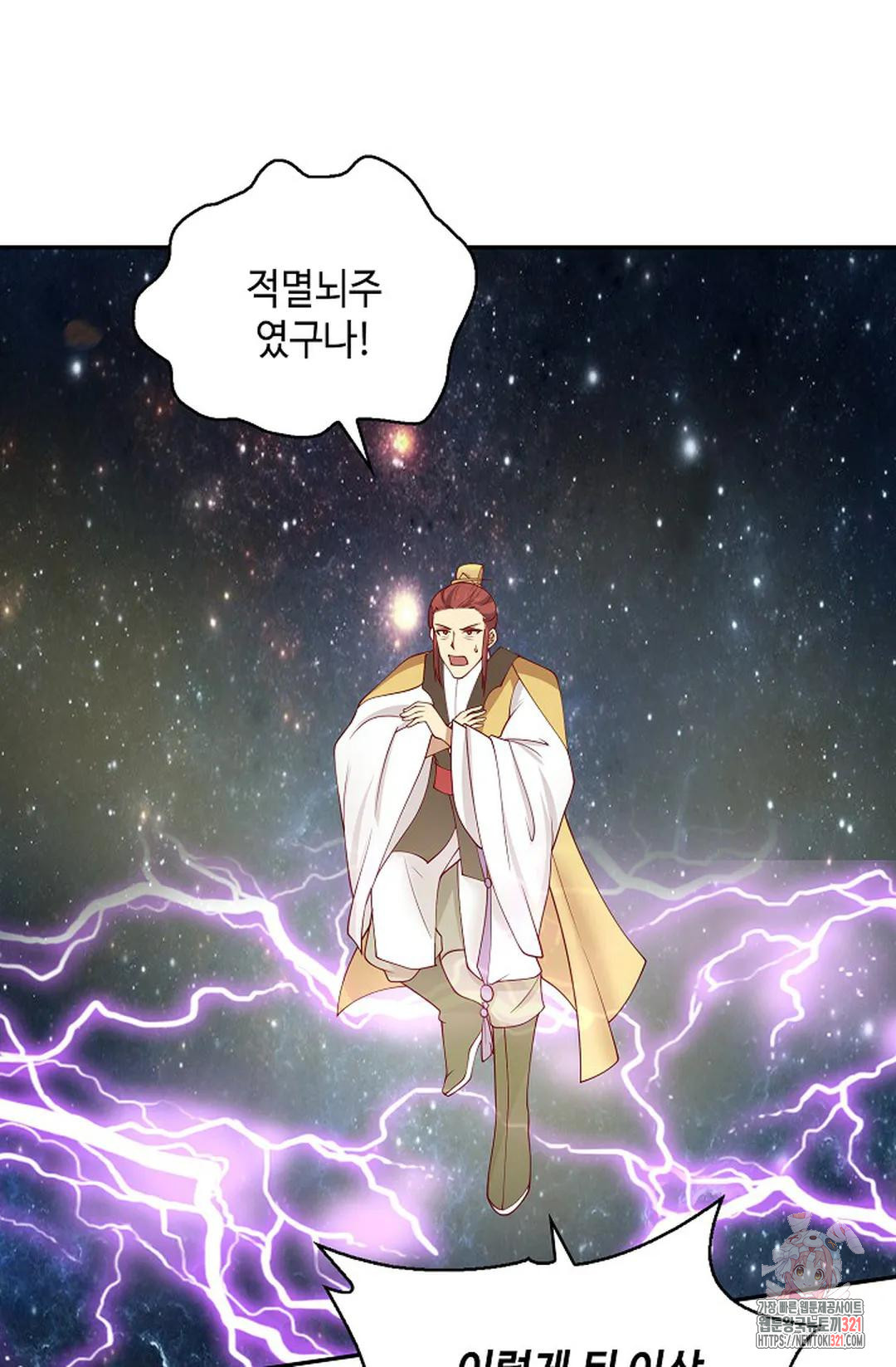 무련전봉 1096화 34