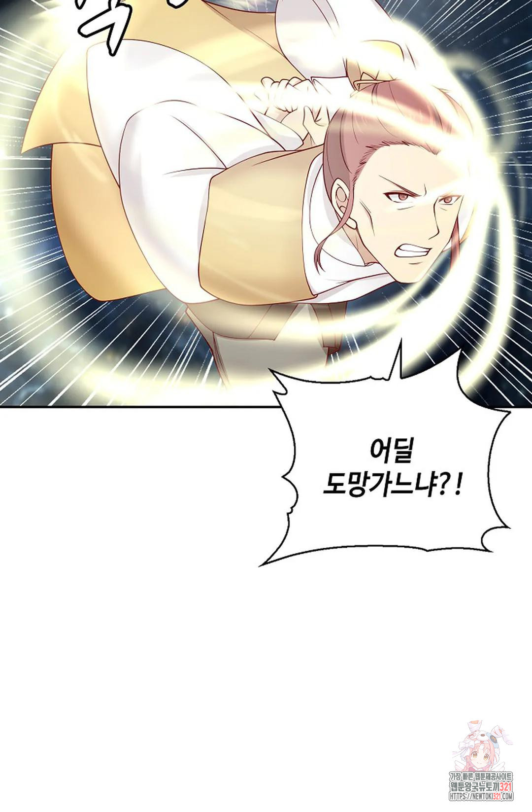 무련전봉 1096화 37