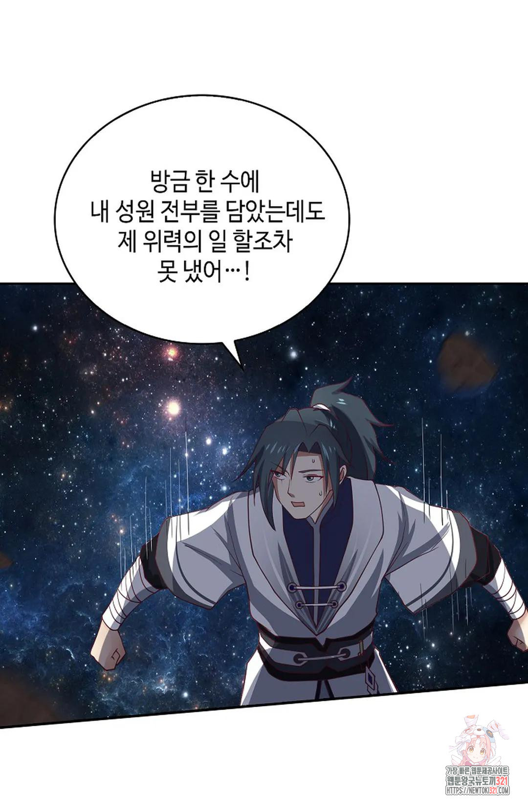 무련전봉 1096화 38