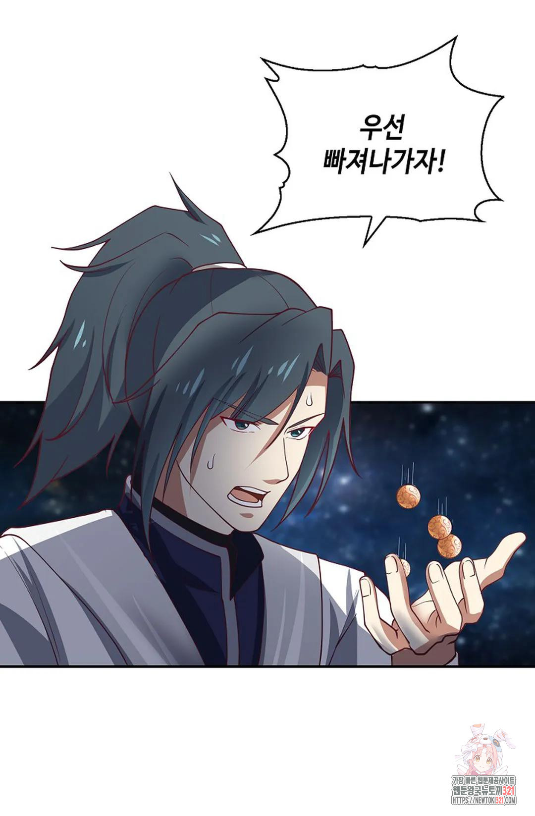 무련전봉 1096화 41
