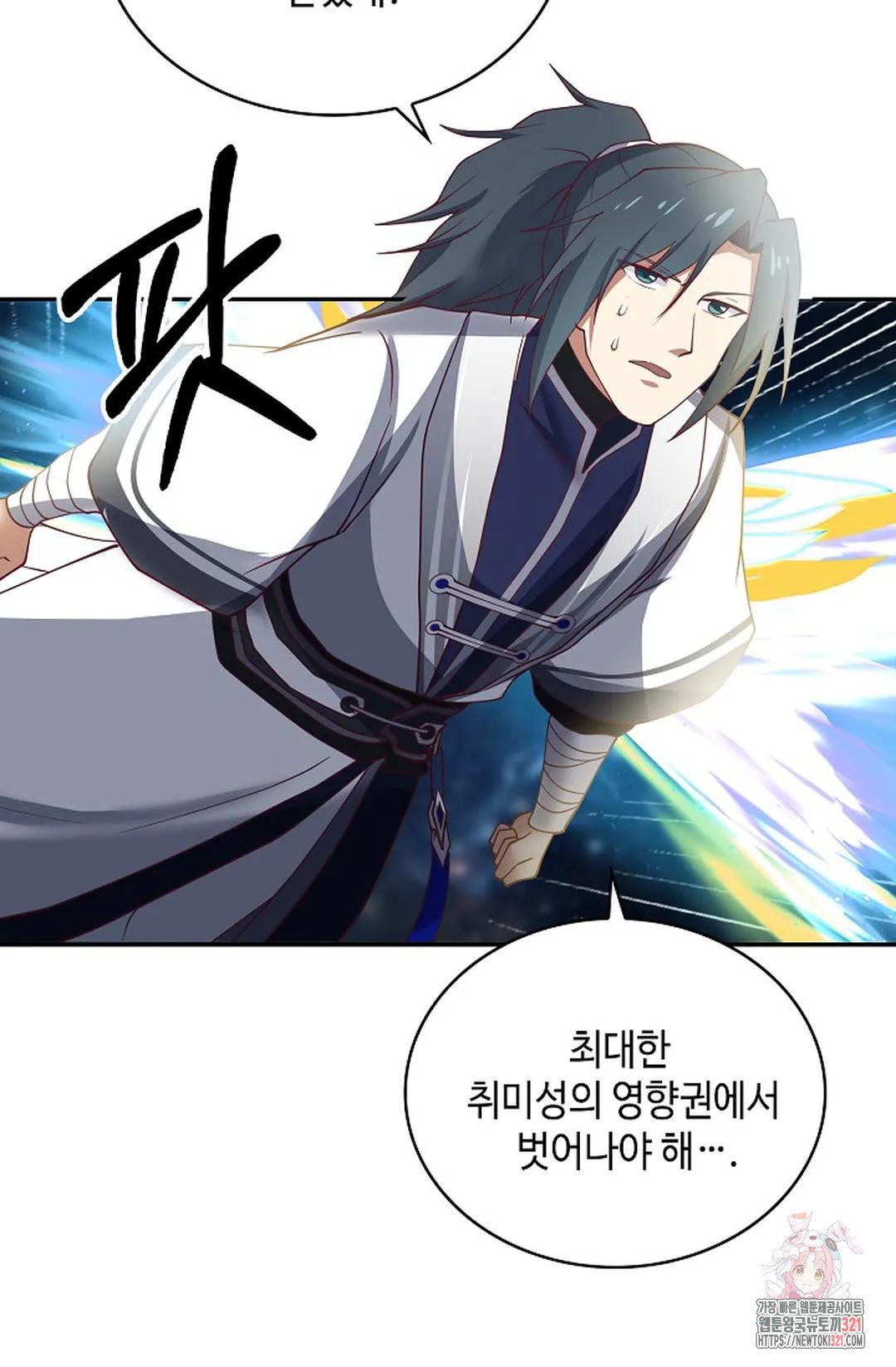 무련전봉 1096화 43