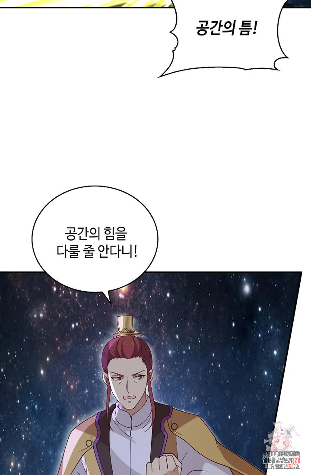 무련전봉 1096화 51