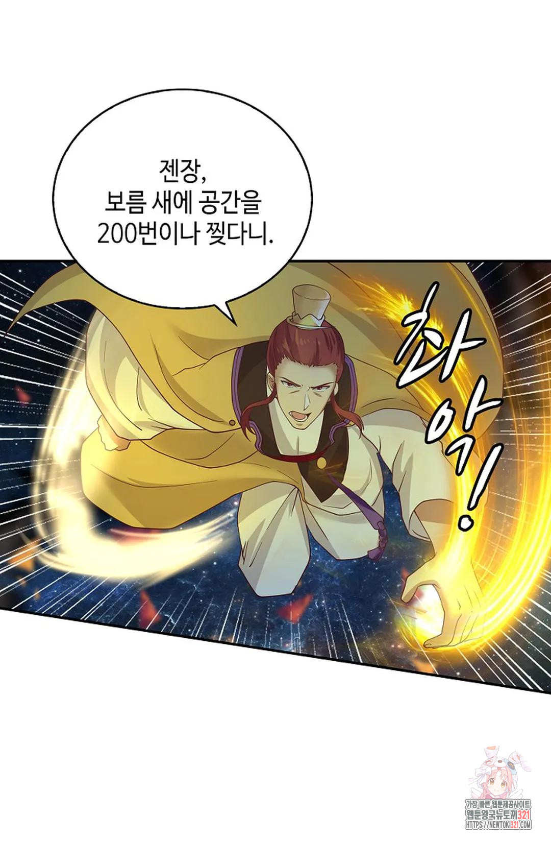 무련전봉 1096화 56