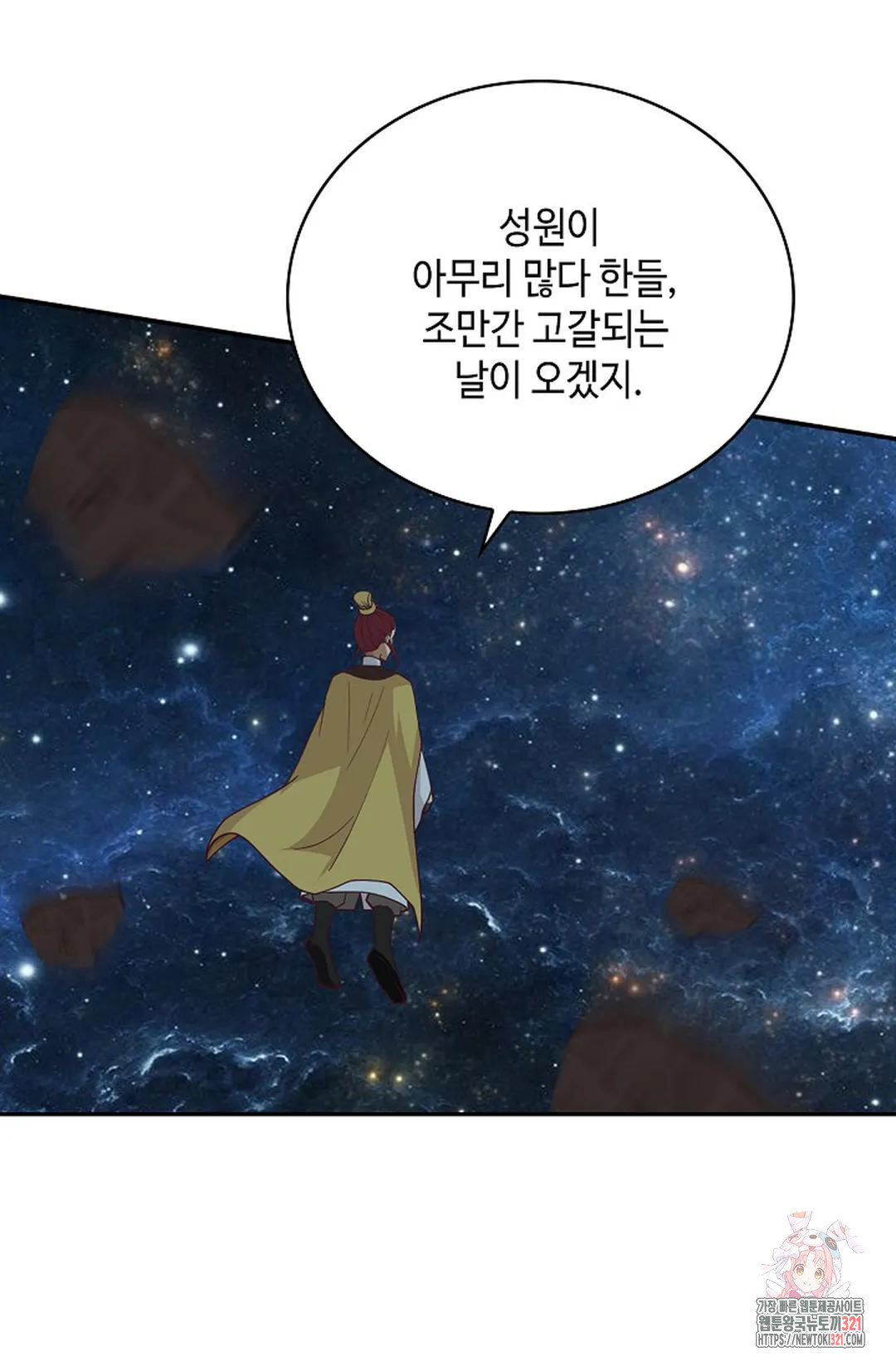 무련전봉 1096화 57