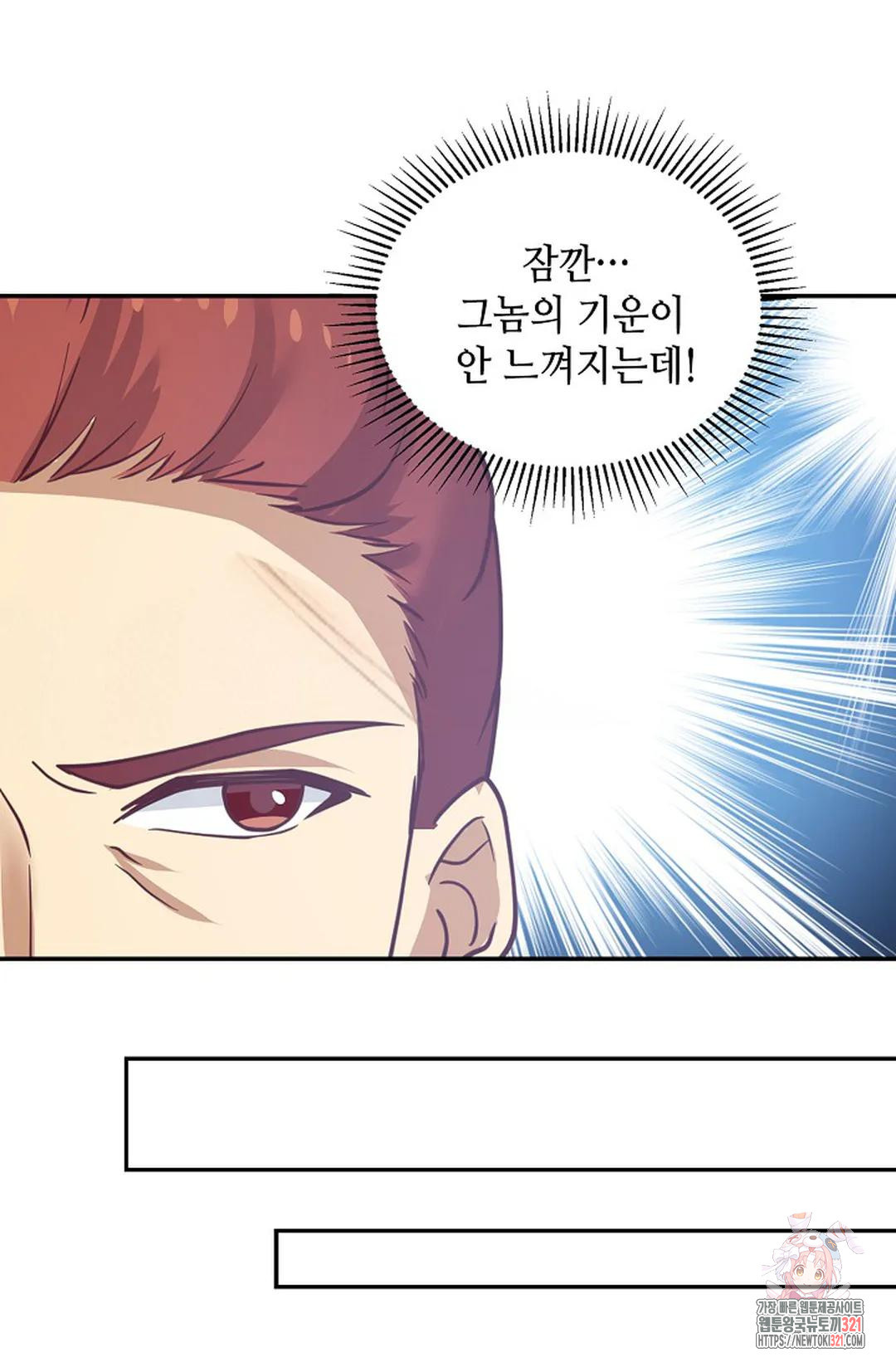 무련전봉 1096화 58